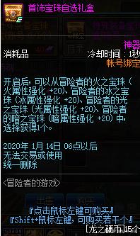 DNF发布网改键（dnf怎么改按键设置方法）